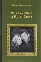 Обложка - предпросмотр
