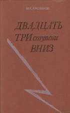 Обложка - предпросмотр
