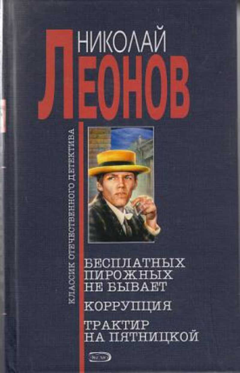 Весь каталог книг