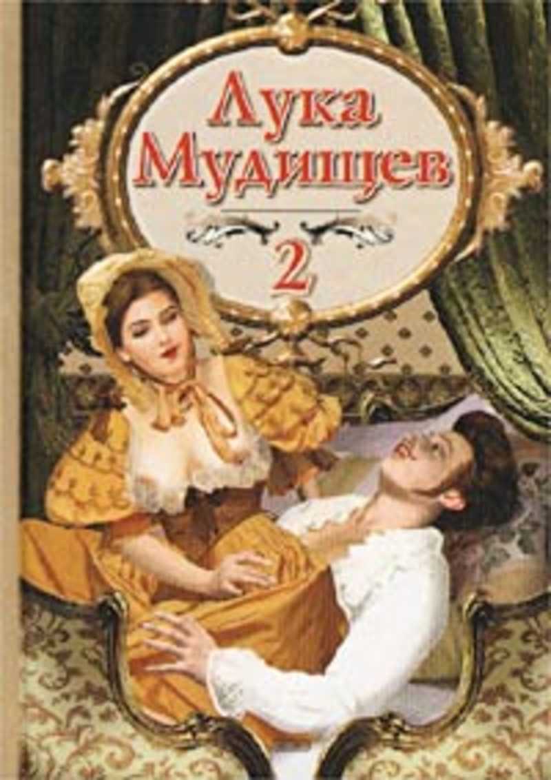 порно фильм мудищев фото 92