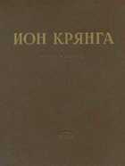 Обложка - предпросмотр