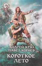 Обложка - предпросмотр