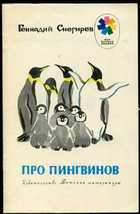 Обложка - предпросмотр