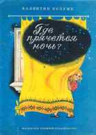 Обложка - предпросмотр