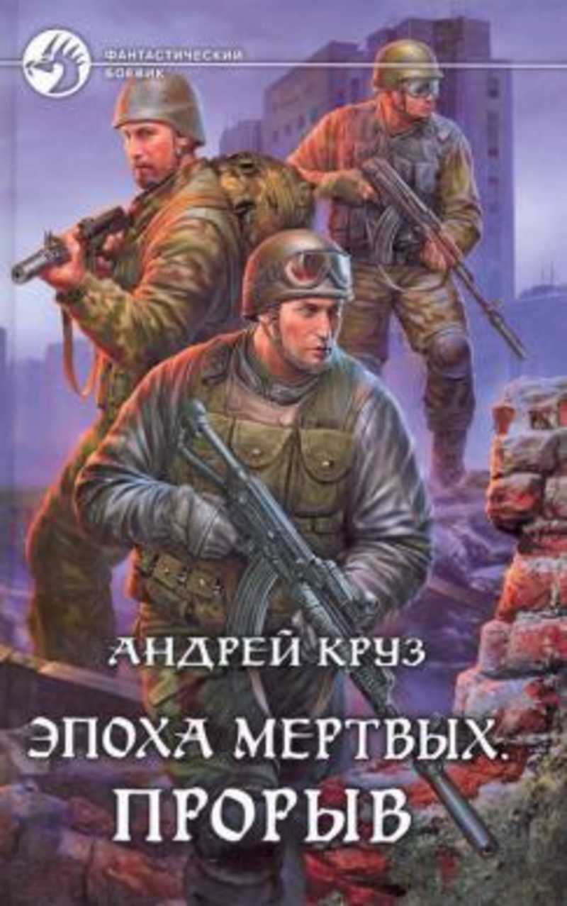 Аудиокниги круза прорыв. Аудиокниги круза прорыв. Аудиокниги круза прорыв. Аудиокниги круза прорыв. Аудиокниги круза прорыв.