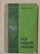 Обложка - предпросмотр