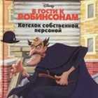 Обложка - предпросмотр