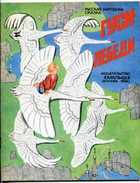 Обложка - предпросмотр