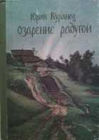 Обложка - предпросмотр