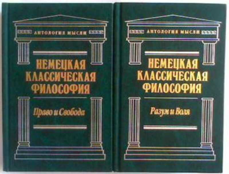 Философия в картинках книга