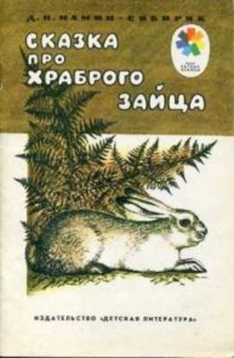 Книги для детей (1|2 года). Лучшие авторы и художники