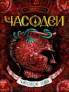 Обложка - предпросмотр