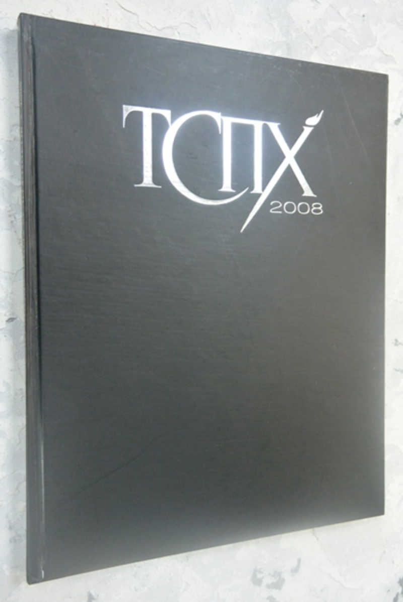 TCПХ. (Творческий союз профессиональных художников)