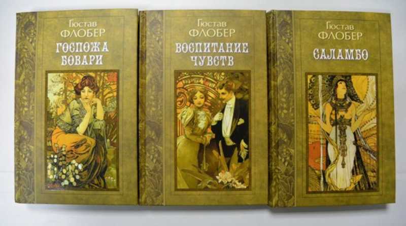 Избранные произведения. В 3-х томах