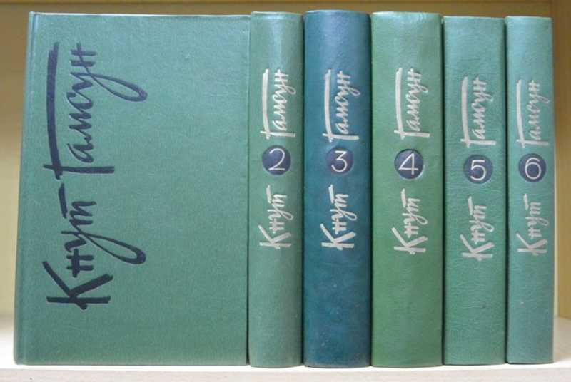 Собрание сочинений. В 6-ти томах