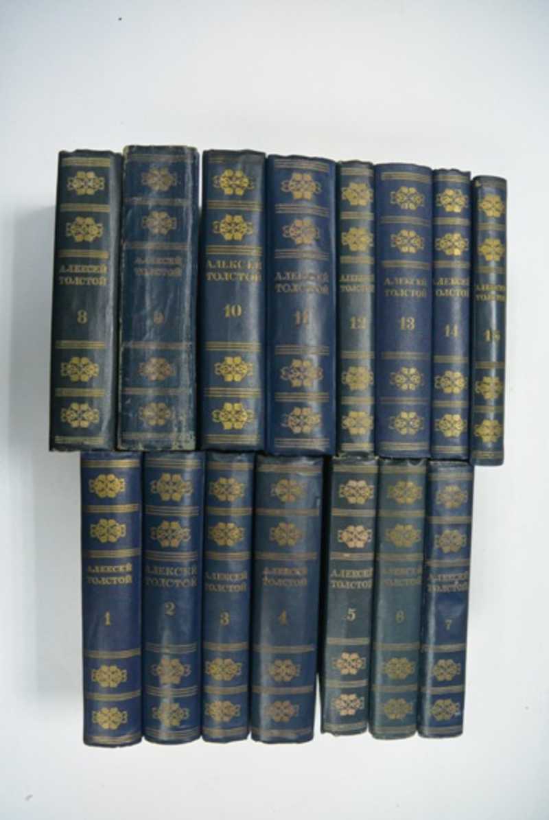 Полное собрание сочинений. В 15-ти томах
