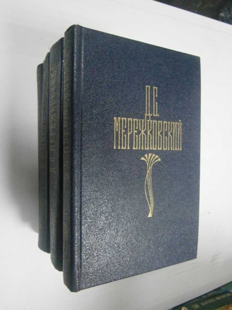 Собрание сочинений. В 4-х томах