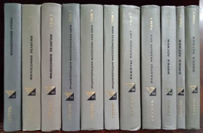 Собрание сочинений в 11 книгах