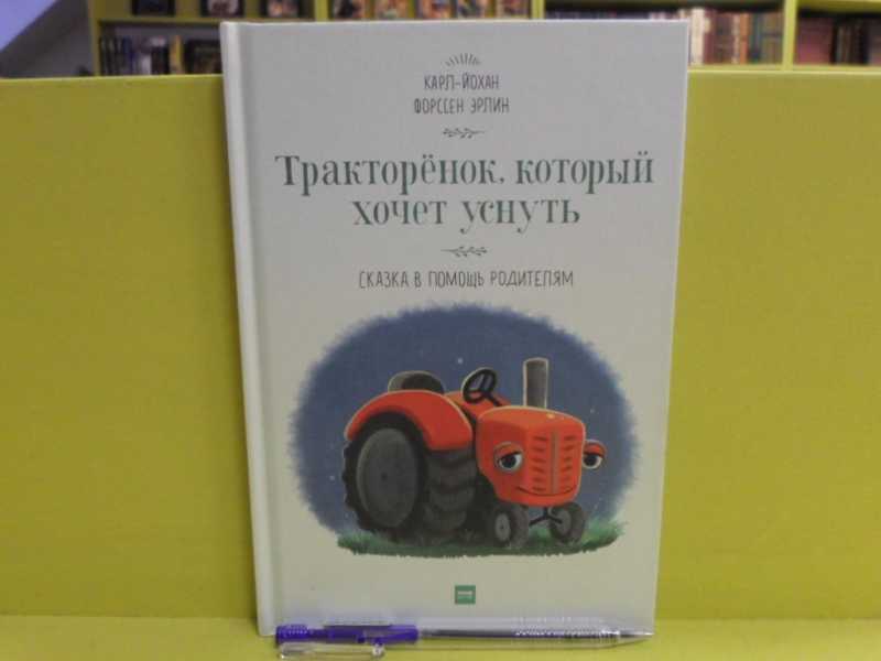 Тракторенок которой хочешь. Тракторенок. Тракторенок. Тракторенок которой хочешь. Тракторенок которой хочешь.