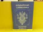 Обложка - предпросмотр