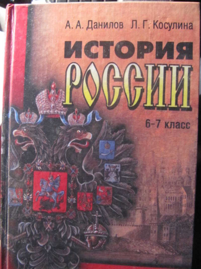 Учебник 1997