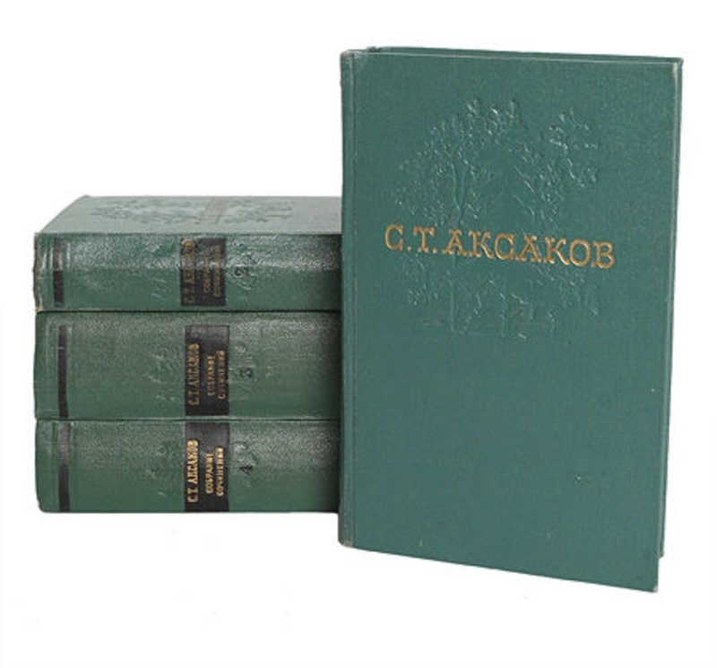 Собрание сочинений том 4. Собрание сочинений Аксакова. Аксаков с/с в 6 томах 1955. Аксаков Сергей Тимофеевич собрание сочинений 1966. Собрание сочинений Аксакова 1916.