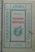 Обложка - предпросмотр