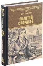 Обложка - предпросмотр