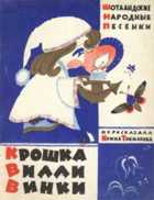Обложка - предпросмотр