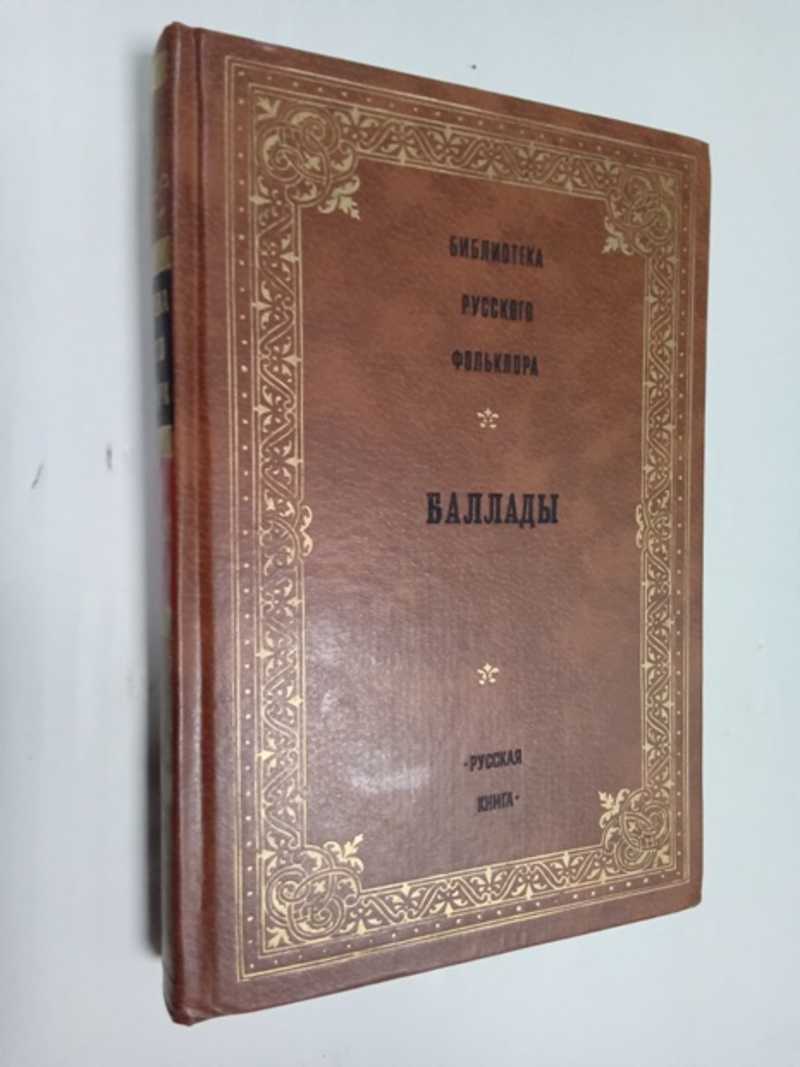 Том 6