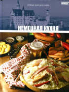  - предпросмотр