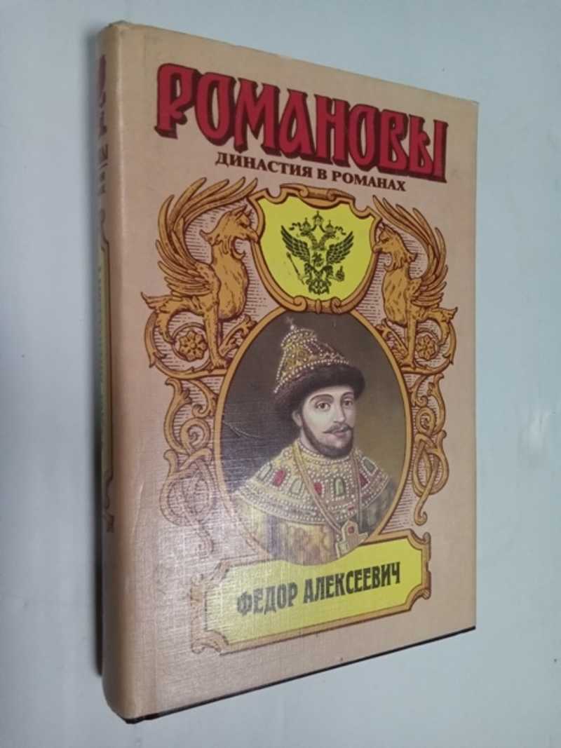 Федор Алексеевич