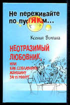  - предпросмотр