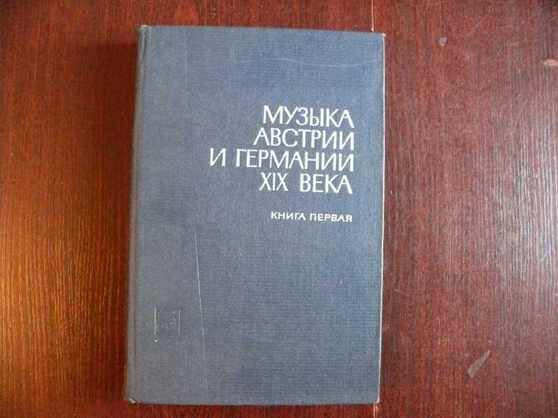 Друскин Я Дневники Спб 1999 Купить Книгу