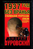  - предпросмотр