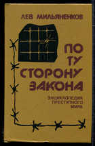  - предпросмотр