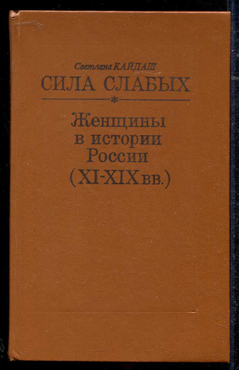 11 xix