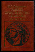 - предпросмотр