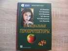 фото - предпросмотр
