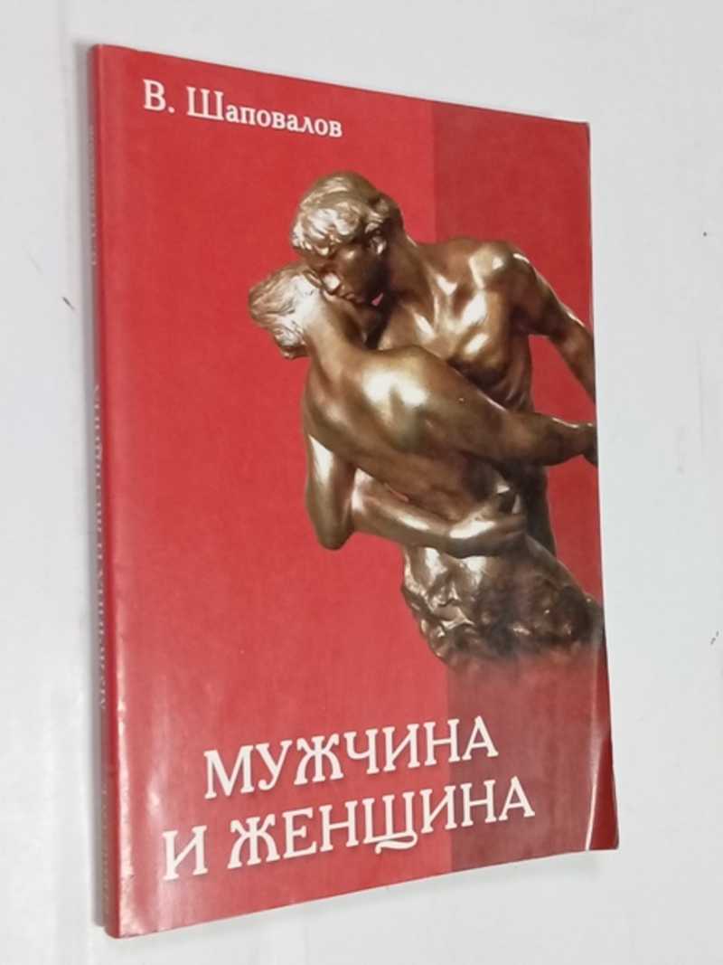 Расмус — бродяга