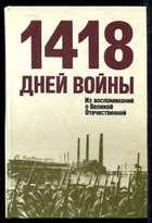 - предпросмотр