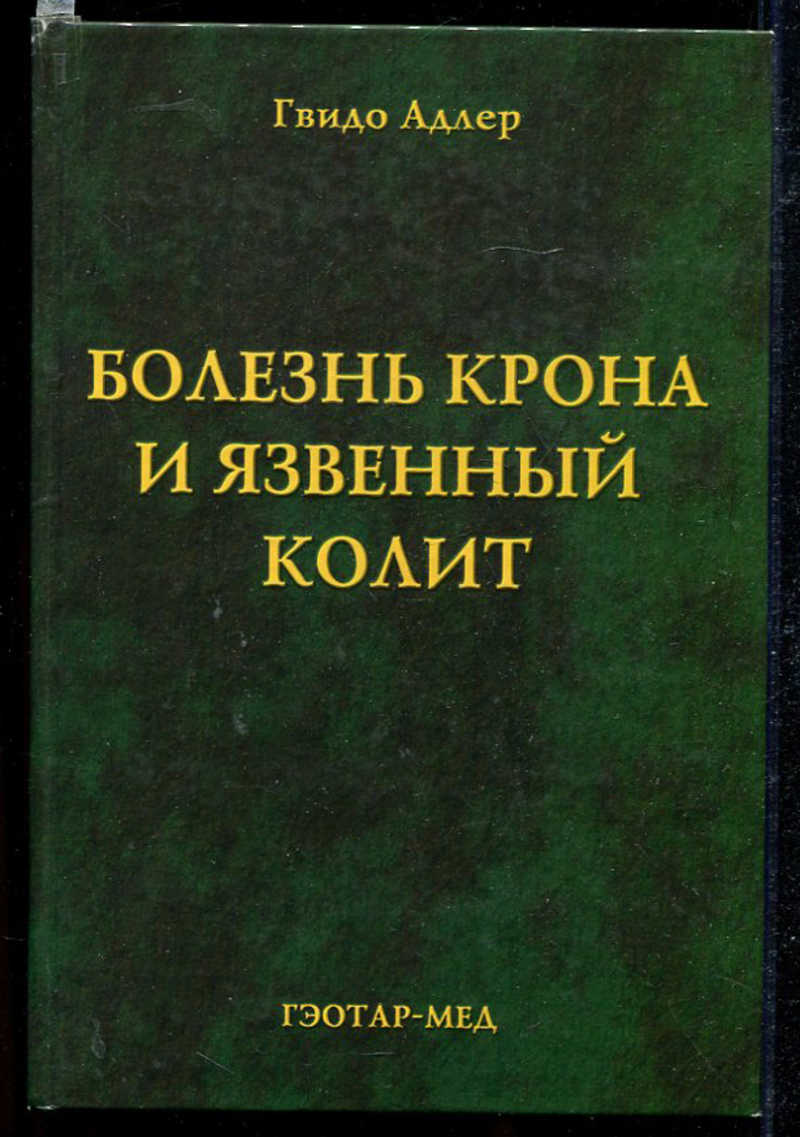 Пане на русском. Фонетика словарь. Фонетический словарь. Фонетический словарь Цеюнь.