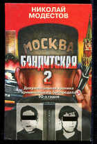  - предпросмотр