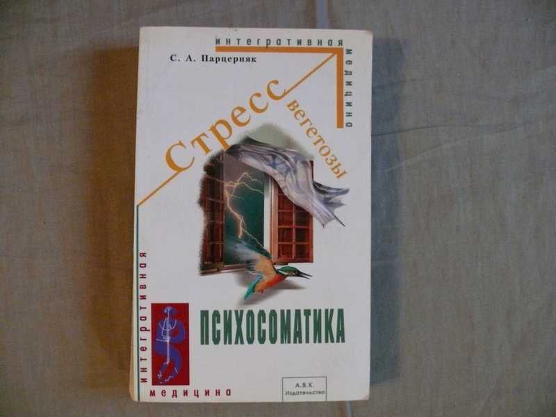 Эрнест Цветков Книги Купить