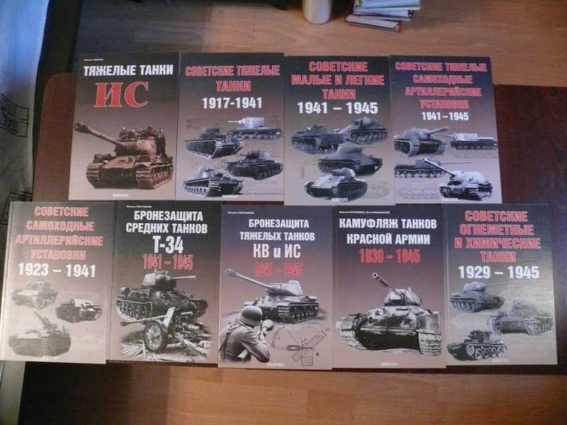 Камуфляж танков Красной армии 1930-1945