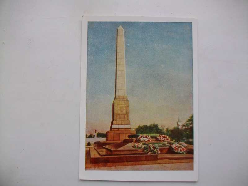 Сталинград. 4 открытки