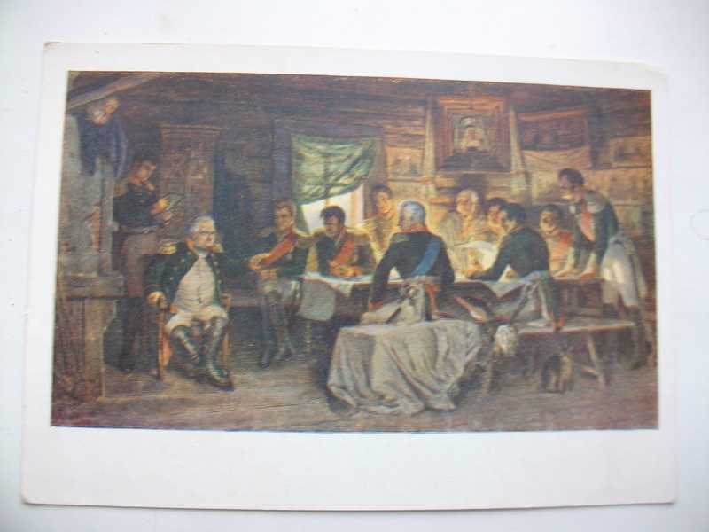Кившенко А. Д. Военный совет в Филях в 1812 году