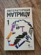 Обложка - предпросмотр