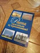 Фото - предпросмотр