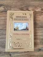 Обложка - предпросмотр